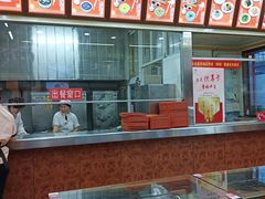 -庆丰包子铺(白塔寺店)