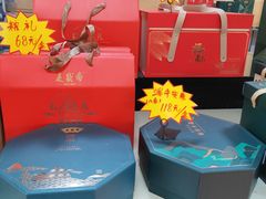 -洛阳麦盛斋糕点店(中州路店)