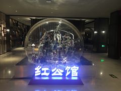 -民国红公馆·秦淮八艳(夫子庙店)