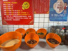 -大姐麻辣烫(莲宝中路店)