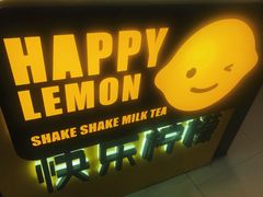 -快乐柠檬happylemon(日月光店)