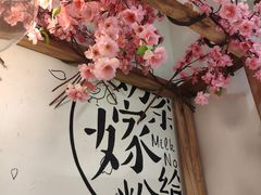 -南门金峰辣子鸡·玩串串(昌发展万科广场店)