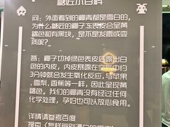 餐具摆设-糖匠(垂虹路店)