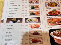 -老雒阳面馆·水席(高新区店)