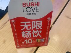 -Sushi Love 创意寿司(丽影广场店)