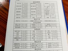 菜单-炭虎子水浒烤肉(梦时代店)