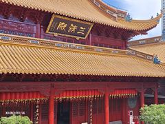 -钦赐仰殿道观