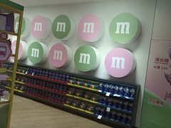 -m豆巧克力世界(上海世茂广场店)