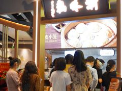 门面-浙味观杭州海鲜面(钱江新城高德置地店)