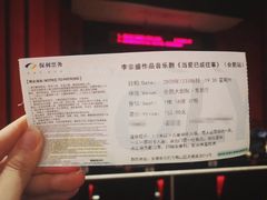 -合肥大剧院