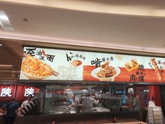 -大师兄·西北小馆(北站缤果空间店)
