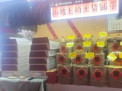 -王婆炒鱼(总店)