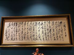 -橘洲1925湖湘餐厅