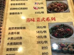菜单-祈胜邨•顺德鱼生•顺德菜(容桂店)