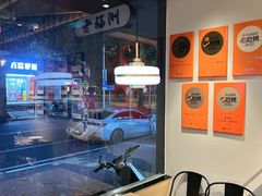 -老福洲·三十年福州味(斗东店)