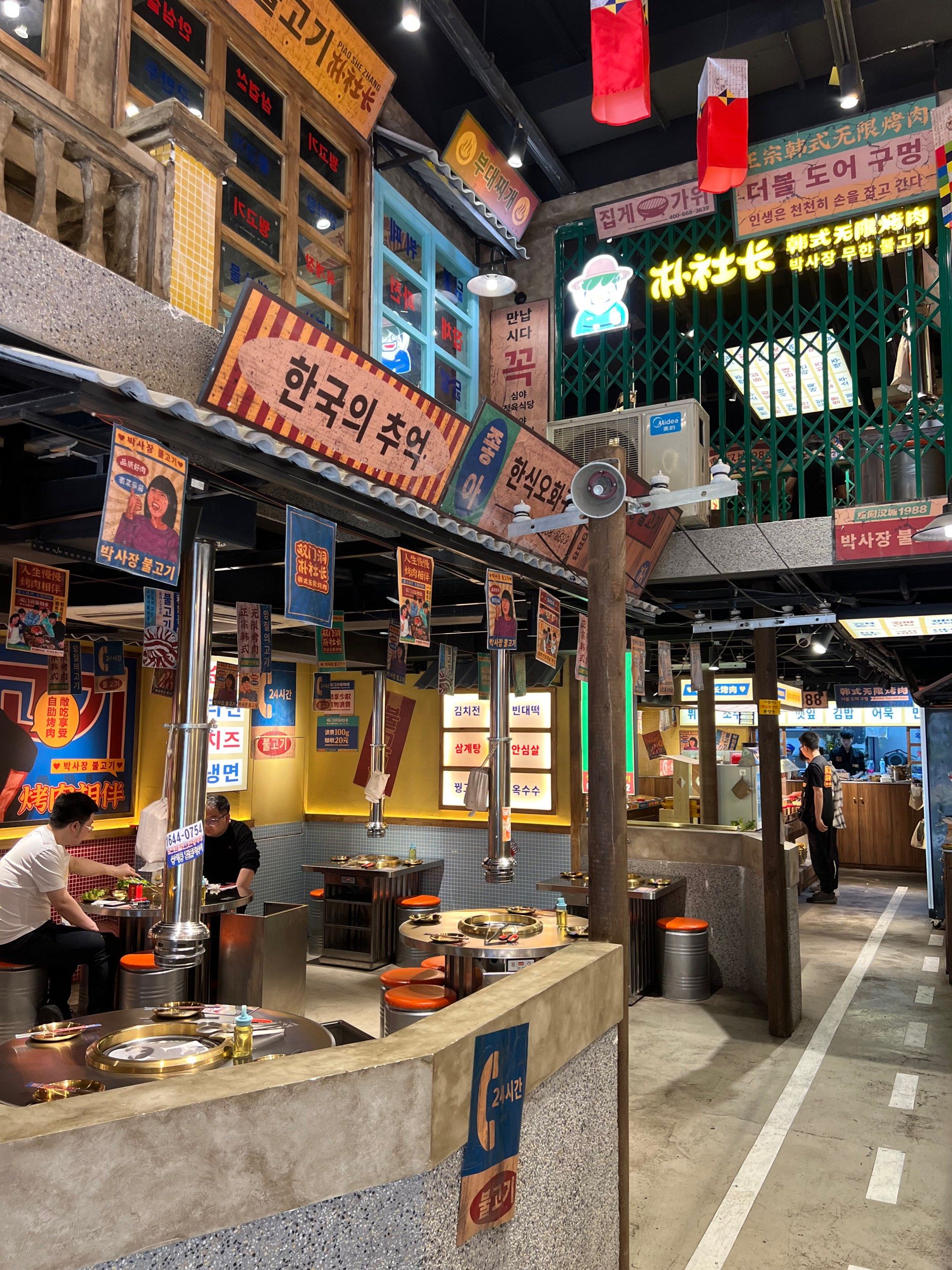 和德善一起吃烤肉02重温双门洞的故事吧