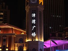 -海河游船-永乐码头(大悲院)