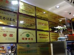 -杜优素羊杂碎(财满街店)