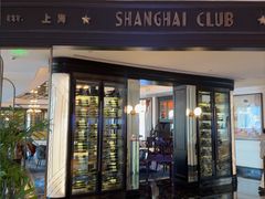 -上海总会SHANGHAICLUB(兴业太古汇店)