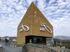 -梅峰山地公园