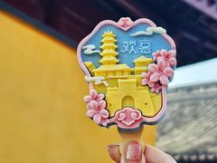 -鸡鸣寺