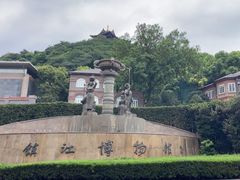 -镇江博物馆