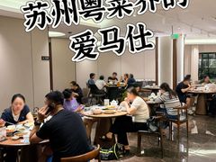 -万科美好广场
