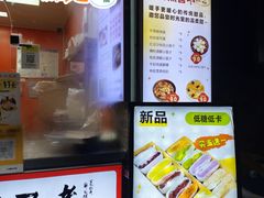 -张果佬年糕卷(科巷店)