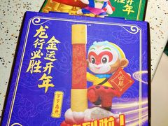 -必胜客(大悦城店)