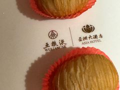 -老船坞餐厅(北京亚洲大酒店 )