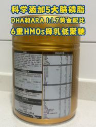 -爱婴室(上海百联中环店)