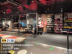 -威尔仕健身(北京合生汇店)