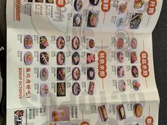 -牛牛章·章鱼水煎肉(光谷世界城店)