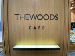 -THE WOODS 简餐 (国贸商城店)