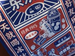 -LELECHA乐乐茶(百货大楼店)