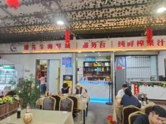 -潘先生海鲜城(神州半岛店)