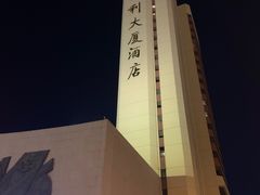 -保利剧院(保利大厦店)