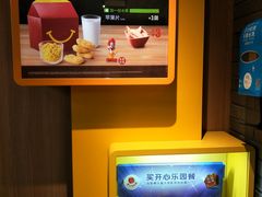 -麦当劳(世纪汇广场店)