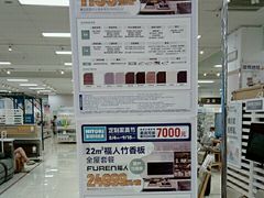 -NITORI 宜得利家居(天津泰达永旺店)