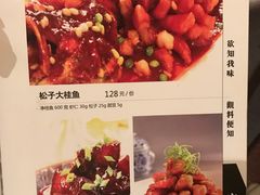 菜单-知味观(翡翠城店)