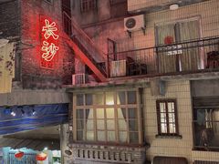 门面-文和友老长沙龙虾馆(化龙池店)