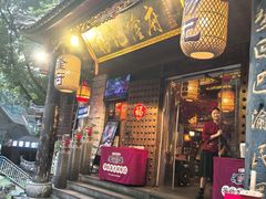 -杨记隆府(重庆总店)