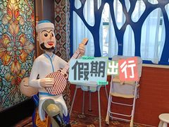 -羊巴道·国际清真餐厅·商务宴请团建·主题包厢