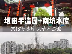 -坂田手造文化街