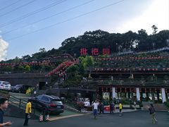 -枇杷园食为鲜火锅(南山店)
