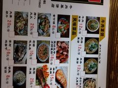 菜单-玉祥府牛肉罩饼(金光道店)