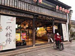 -嘉兴月河历史街区