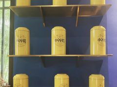 -也枫·小黄楼(南山路旗舰店)