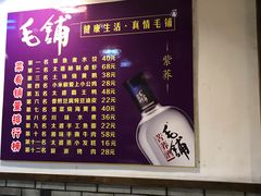 -李太婆鱼汤馆(古城路店)