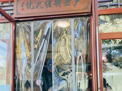 门面-清真-‖京尹芳斋‖子色甜品‖无糖生日蛋糕低卡甜品